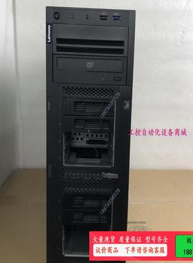 联想塔式服务器Thinksystem ST550双路数据库备【议价】