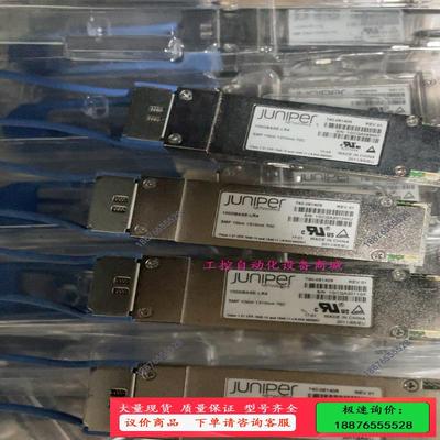 JUNIPER 詹博 740-061409  100G-LR【议价】