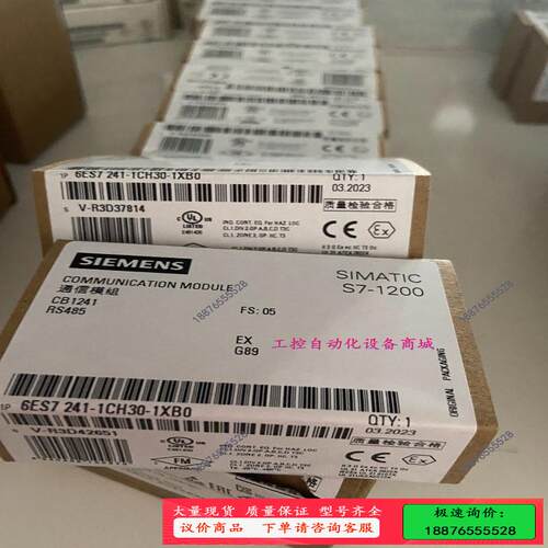 6ES7241-1CH30-1XB0【议价】