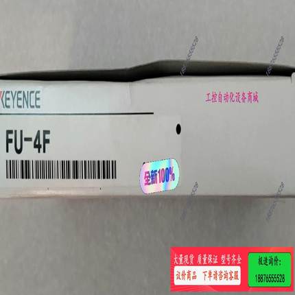 FU-4F基恩士光纤线，货，配件齐全，现发。【议价】