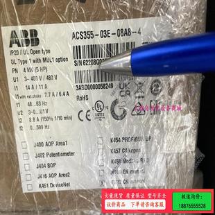 03E 议价 08A8 4kw ABB变频器ACS355