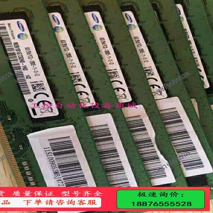 8G PC3 L 12800E 三星 纯ECC内存条  10【议价】