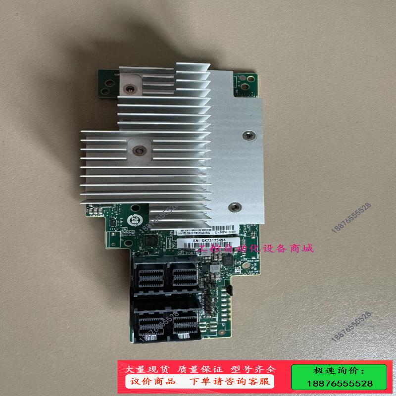 Intel/英特尔 RMSP3JD160J 12Gb阵列卡【议价】