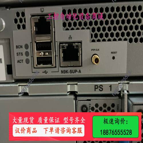 思科 N9K-SUP-A   N9K-C9504 N9K-C【议价】