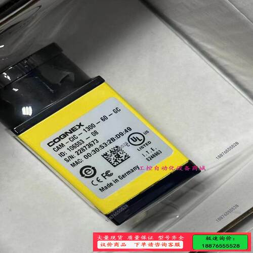 康耐视工业相机130万彩色型号CAM-CIC-1300-60【议价】