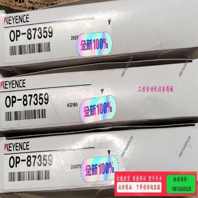 OP-87359基恩士Ethernet电缆 NFPA79对应【议价】