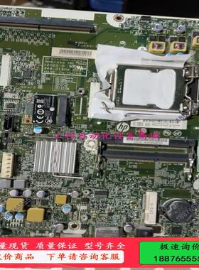 HP EliteOne 800 G1 AIO一体机主板697【议价】