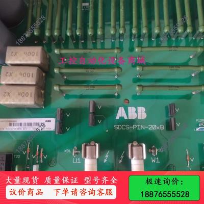 SDCS-PIN-205B 3ADT312500R0001-议价出