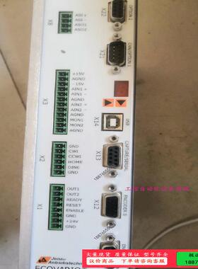 Jenaer ECOVARIO 414AN-BV-000-0【议价】