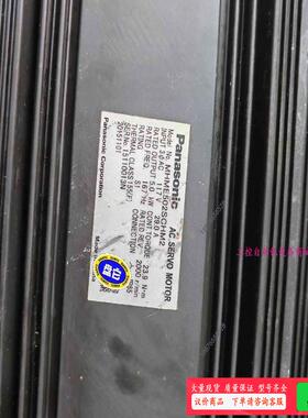 /MHME502SCHM2、MHME202SCHM-