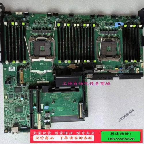 R730 R730XD 服务器主板 WCJNT【议价】