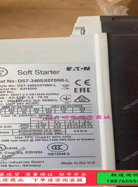 最新到货一批软启动型号DS7-340SX070N0-L【议价】