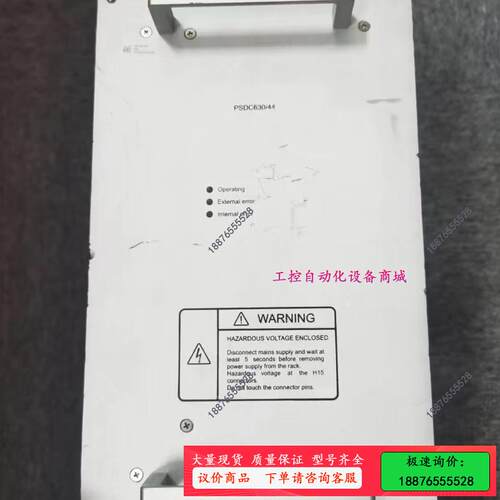PREMIUM 0647.2,Input: 400V 3-2【议价】
