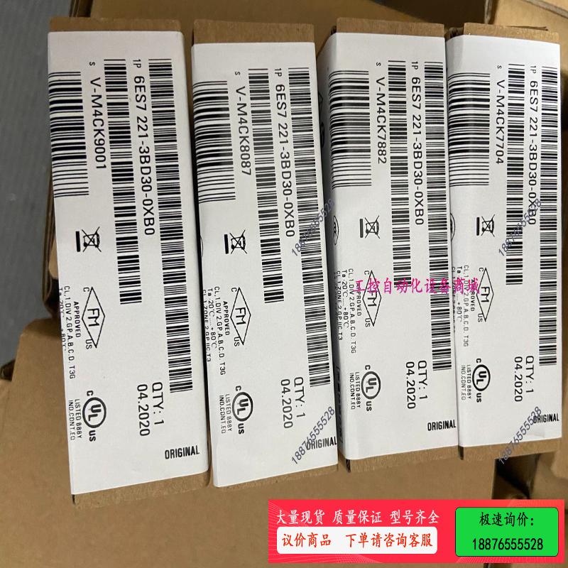 6ES7195-7HB00-0XA0/.7HA00【议价】