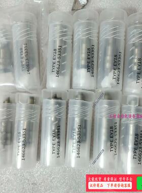 YANMAR EY18油嘴  146623-53351  全【】