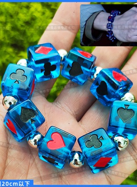 假面骑士Blade剑cos漫展剑崎一真扑克花色蓝色手链cos道具漫展