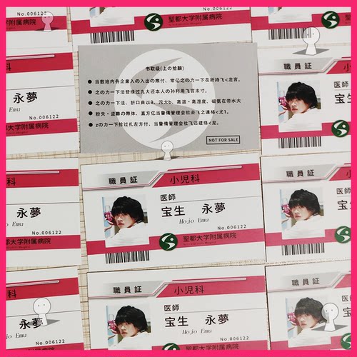 假面骑士ex幻梦大我飞彩明日集团Genm檀黎斗2代社长cos名片道具