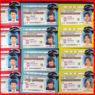 假面骑士驰骑追猎泊进之介Chaser切傻追猎cos名片驾驶证物料道具