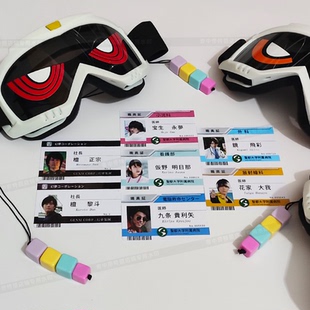 假面骑士EX职员证宝生永梦花家大我镜飞彩檀黎斗自制cos漫展道具