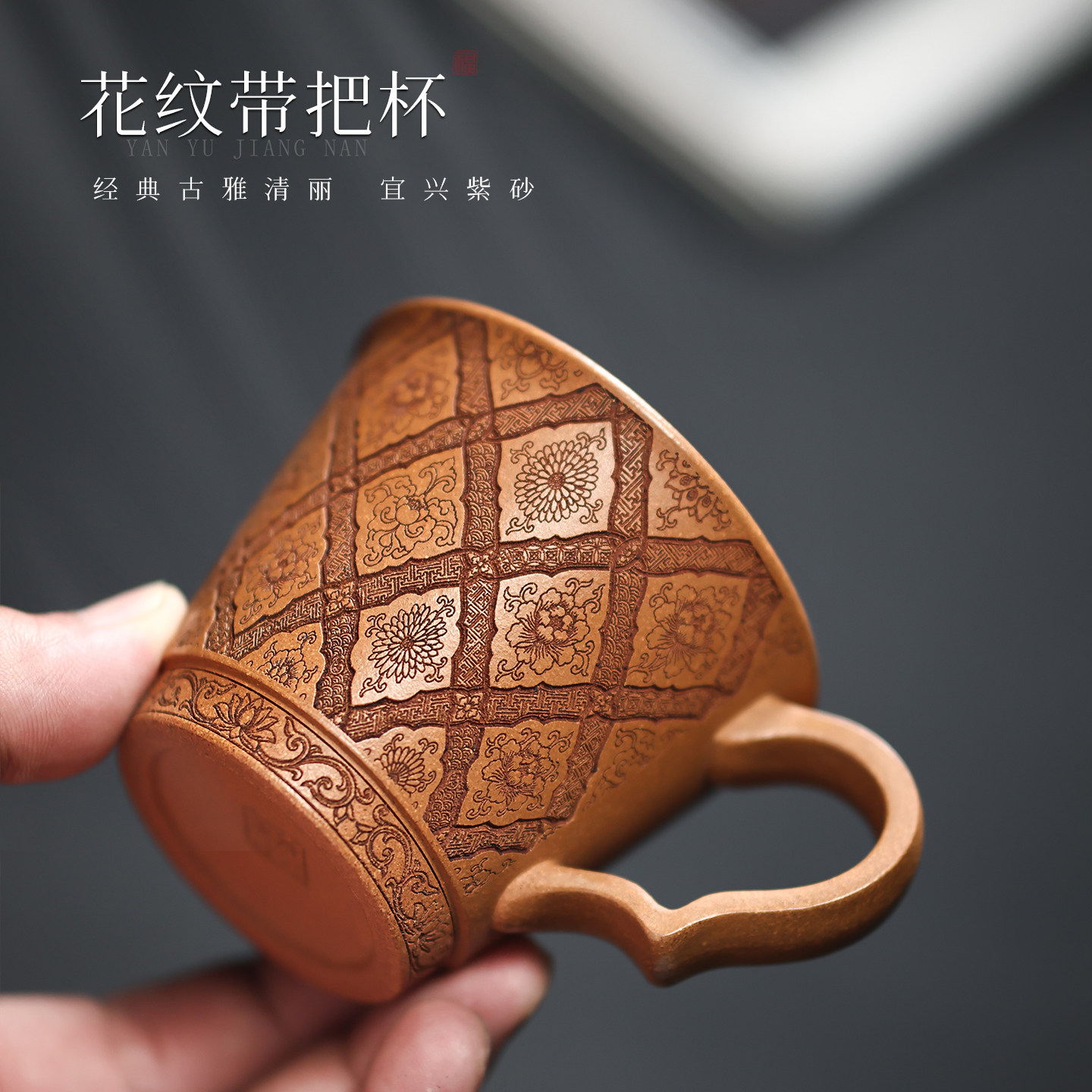 180毫升带把紫砂主人杯大口原矿段泥半手工高端品茗喝茶个人单杯