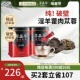 草晶华破壁草本淫羊藿肉苁蓉调理饮片非中药材泡酒料泡水茶精华