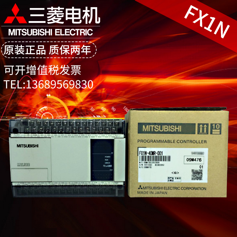 原装三菱PLC FX1N-14MR-001 24MR 40MR 60MR /MT-D可编程控制器|msdalam kategori Aksesori Digital 3C, pasaran komponen elektronik, komponen elektronik, Komponen lain - dari Buy2taobao.com untuk memberikan perkhidmatan ejen Taobao profesional membeli