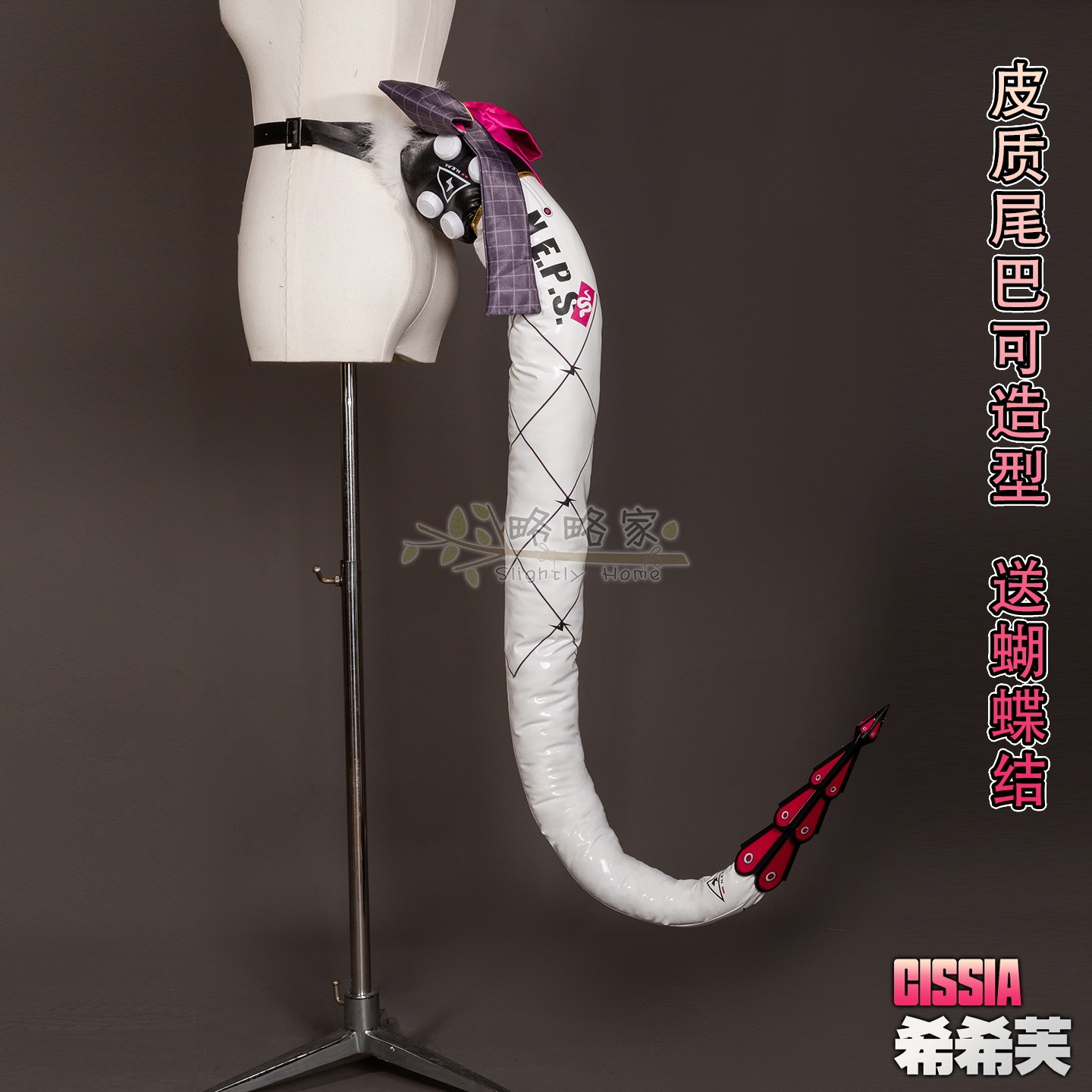 略略家绝区零希希芙尾巴cosplay动漫周边漫展配件皮质尾巴cos道具图片