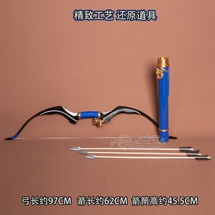 略略家王者荣耀孙权弓箭箭筒cos武器装备漫展演出表演道具cosplay