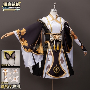 略略家绝区零星见雅银庭花信cosplay二次元漫展演出角色扮演服装