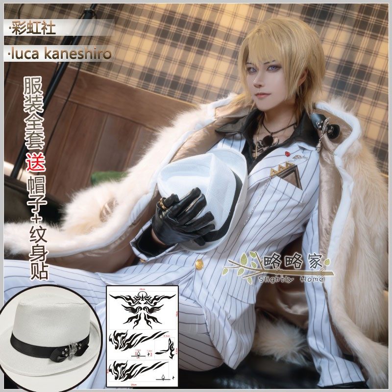 彩虹社虚拟偶像男团luxiem黑老大boss Luca cosplay服西装毛大衣