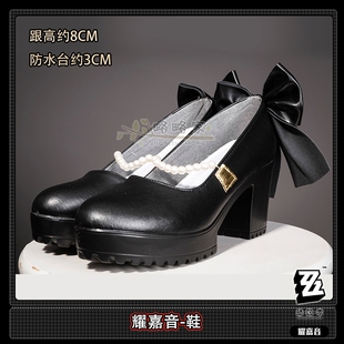 略略家绝区零耀嘉音cos鞋子甜美高跟鞋cosplay游戏动漫鞋女定制