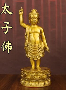 黄铜太子佛高释迦牟尼浴佛太子像