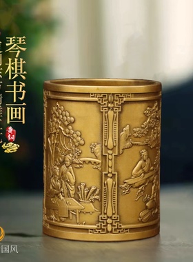 黄铜琴棋书画笔筒文艺摆件