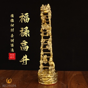 黄铜福禄高升摆件步步高升登天梯家用书房办公室节节高升乔迁摆件