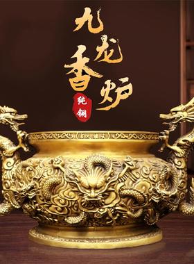 黄铜九龙香炉佛具摆件