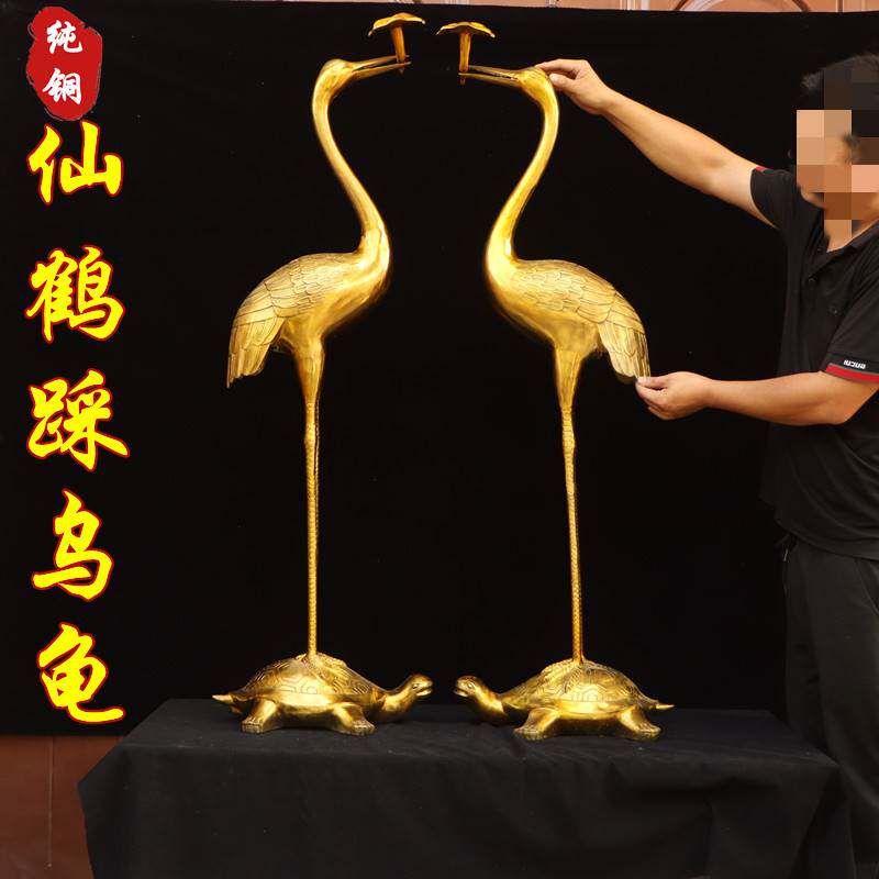纯铜龟鹤灵芝仙鹤摆件踩龙龟乌龟一对门厅家用公司大号灵芝仙鹤铜