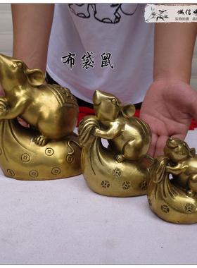 纯铜拉金钱老鼠拉黄金袋运财鼠