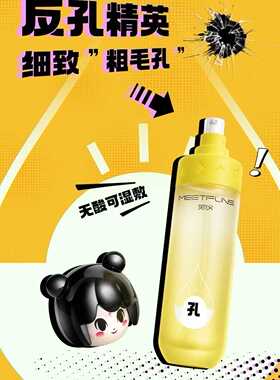 收敛焕肤控油水乳保湿补水控油舒缓肌肤