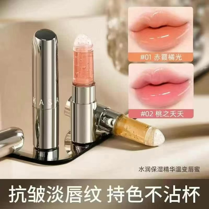 水润保湿温变唇蜜滋润淡化唇纹防干裂持久提亮唇色镜面唇釉
