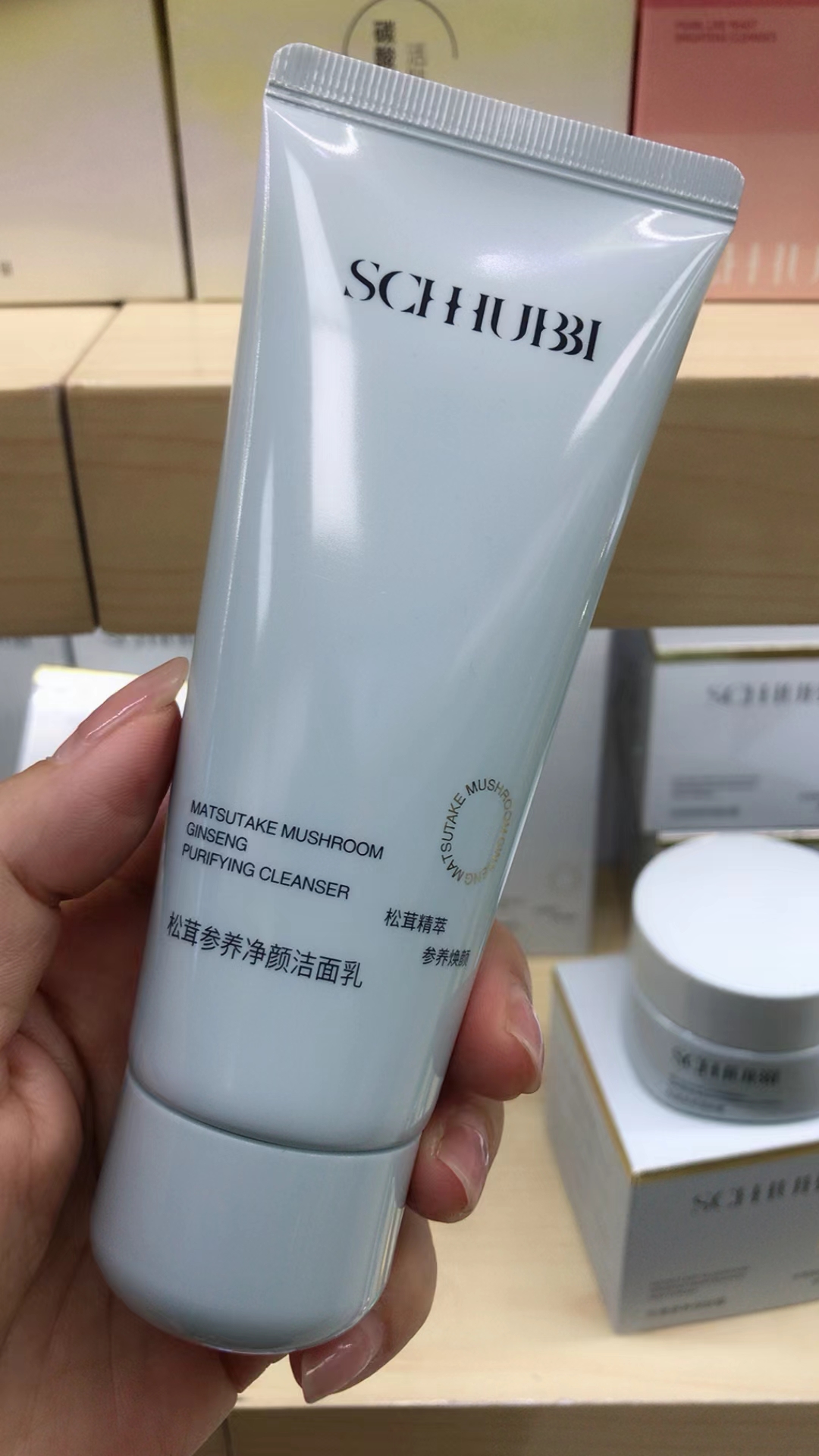松茸参养珍粹紧致柔弹焕紧滋养呵护肌肤干燥缺水暗沉疲劳