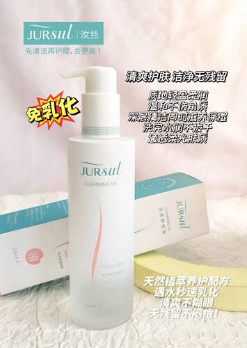 萃养卸妆油脸部眼唇卸妆油深层清洁清爽温和