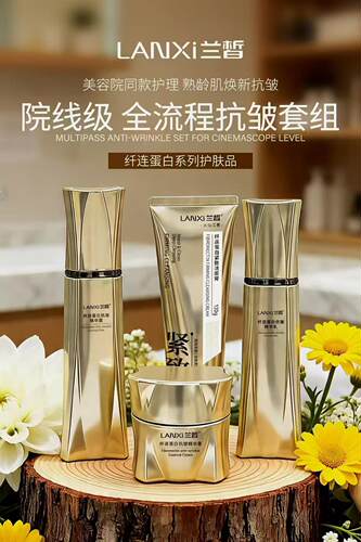 奢宠亮妍套盒补水保湿化妆品护肤品