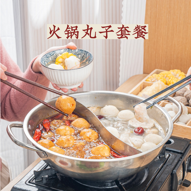 【火锅套餐】潮汕风味火锅海鲜丸子组合新鲜食材打边炉烧烤食材,水产肉类/新鲜蔬果/熟食,鱼丸/鱼滑,淘宝优惠券,粉丝福利购,淘宝优惠卷