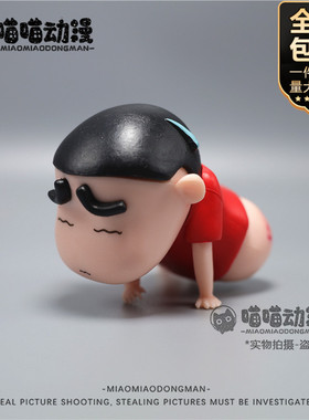 pp小新emo美芽打肿蜡笔小新可爱礼物手家居桌面车载摆件少女卡通