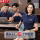 定做企业polo衫 夏季 团队工装 T恤文化衫 印logo 翻领工作服定制短袖