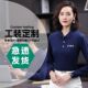 定做刺绣logo 印字polo衫 春秋长袖 翻领工作服定制t恤企业文化衫