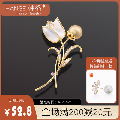 新款高端精致时尚胸针天然女