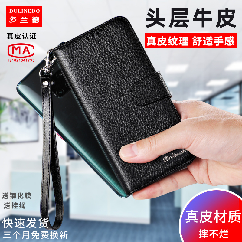 适用于小米红米note8pro真皮手机壳7pro翻盖全包防摔钱包插卡皮套