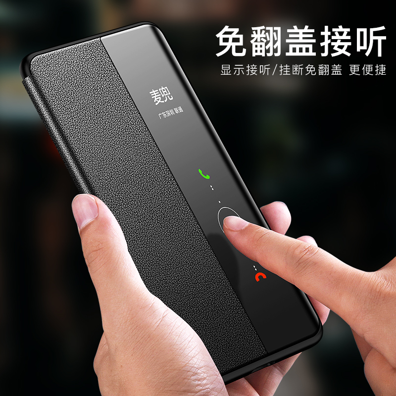 适用于华为mate40pro手机