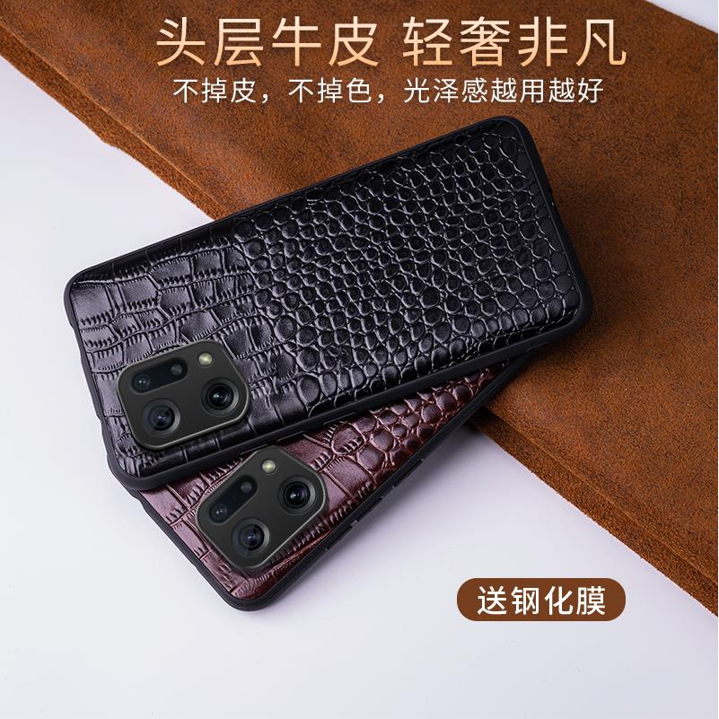 适用于Ofindx5新款手机壳